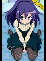 キョロが外で悪さしないようにフ