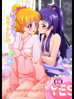 [MirrorWorld]マジカルでミラクルなじかん (魔法つかいプリキュア!)