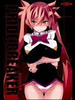 [蟲娘愛好会] PRIDE BREAKER -戦処女乳辱編- (アルカナハート)_2