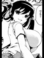 [奴隷ジャッキー]兄＜妹？