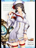 [うどんや(鬼月あるちゅ)] もんはんのえろほんG★★2のおまけのほん (モンスターハンター)