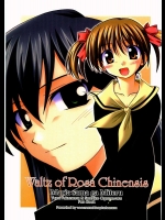 紅薔薇の輪舞 Waltz of Rosa Chinensis          