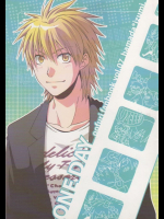 [パンダ4号]ONE DAY