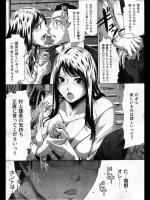 [LINDA] Honesty／前・後編