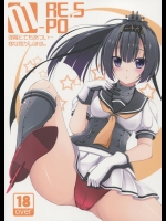 (C87) [MaHoLa (ともすけ)] M-REPO 05 (艦隊これくしょん -艦これ-)_7