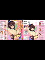 [だんちょ]はぴねすチャージぷにぺどっ! 小梅ぐみ