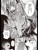 [復八磨直兎] ドウテイ、ベッドに起つ