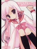 サクラドロップス          
