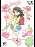 [Salt Peanuts]The Way I Feel Inside