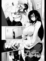 [まばん] アンダー・カーネーション