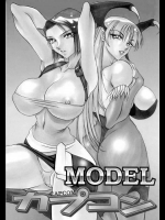 Model Capcom