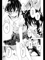 やりたい発情り