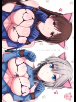 [モンモー牧場 (ウーロン・レイ)] プニラブモチュライカ (アイドルマスター)