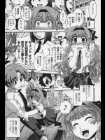 鉄の貞操帯をつけたお嬢様の彼女は食事を抜いてなんとか尻の穴を捧げることに成功！！そこまでするのは愛の証！！！なのか？www【幾夜大黒堂 同人誌・エロ漫画】