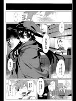 [タイラメ] であいの魔王城