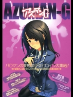 [FractalThink] アズマン。G (バクマン)_3