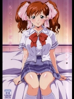 [ERONDON HEARTS]もらってください (スーパーリアル麻雀)