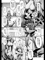 捕らえたエルフ族の王女を御前で雌に！嫌がりながらも抵抗する術もなく犯されまくり…【大月渉 同人誌・エロ漫画】