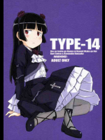 TYPE-14