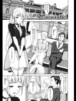 なかなか縁談のまとまらないお嬢様が実は執事に調教されているとはwwしかもドMなので激しくいじめられると喜びますwww【らんち 同人誌・エロ漫画】