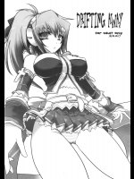 [下二桁ぞろ目] DRIFTING AWAY (beatmania IIDX)