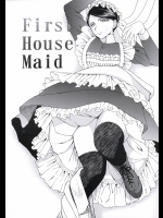 (COMIC1☆3) [サークルOUTER WORLD (千葉秀作)] First House Maid (エマ)