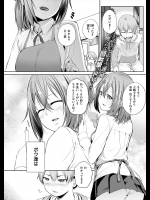 [回転筆] ギリ嫁