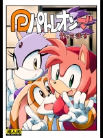 (セガのゲームは世界いち12) [天外悪十文字 (悪の東丈)] パトレオンでやってます (ソニック・ザ・ヘッジホッグ) [見本]