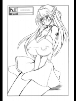 Pz.Ⅱ 乳スカPreVIEW