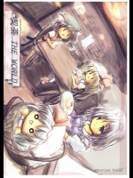 喫茶the world          