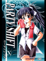 [あくてぃぶサンライズ]PARTY SHIFT