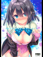 [没後]お姉ちゃんは義弟と仲良くしたい。