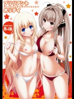 (SC65) [Fujiya (Nectar)] Brilliant Holiday (Amagi Brilliant Park) [Chinese] [空気系☆漢化]