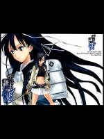 【猫娘】【巨乳】戦国ランスのエロ同人誌