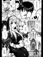 [ニム] 暗闇の中の性女