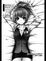 [GALAXY STYLE (吉田犬人)] 銀河型式落描本 01