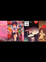 [知るかバカうどん]ボコボコりんっ！