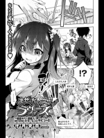 美人ママと美少女娘にかてきょ_2