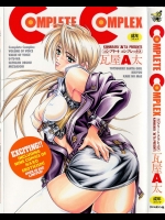 [瓦屋本舗 (瓦屋A太)]  COMPLETE COMPLEX