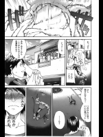 隣の美人妻がエロい下着つけてオナニーするほど飢えてるみたいだから強引に襲って不倫相手になったったｗｗｗ【Cuvie 同人誌・エロ漫画】