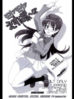 もやもやえすぱぁ～ 2          