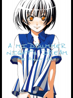 [BlueBrand]A MIDSUMMER NIGHT'S DREAM