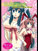 【足コキ】【巨乳】エロ同人誌_3