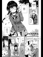 [花札さくら] XXXゲーム