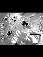 【触手】【ふたなり】モンスターハンターのエロ同人誌