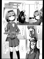 [すたーきー] オン・ザ・キュー