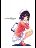 [Cradle, Puffsleeve] piece of blessing (冴えない彼女の育て方)