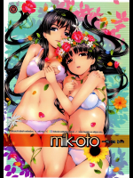 [TRI-MOON!]TRI-MOON! full color collection Vol.13 mik-oto
