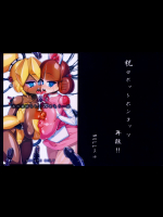 あの素晴らしいπをもう一度r2