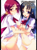 プリキュアの種イクですっ!